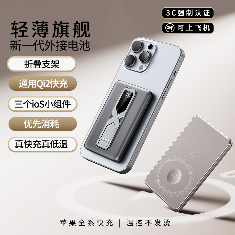 Three-In-One Watch Earphone Magnetic Wireless Charging Power Bank Suitable for Apple 17 Huawei Mobile Phone External Battery