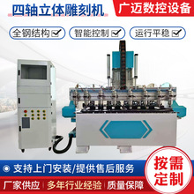 多头木工数控浮雕雕刻机 EVA泡沫包装内衬多头浮雕雕刻机