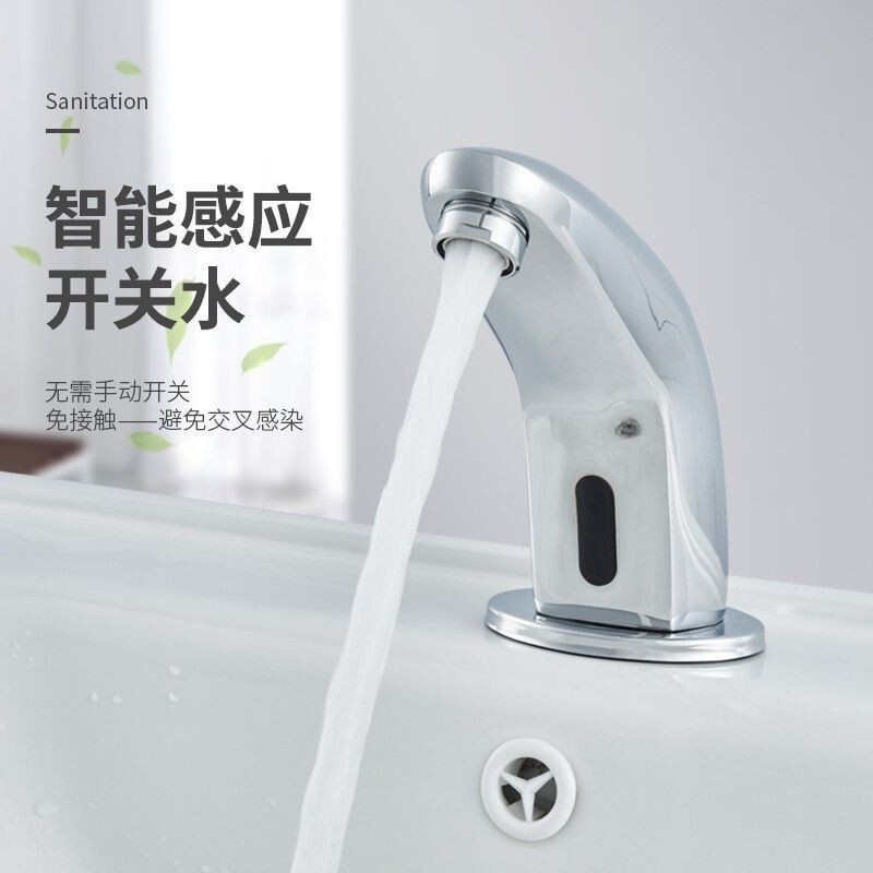 All-Copper Smart Sensor Faucet with Infrared Automatic Switch for Countertop Basin, Non-Contact Hand Washing Device