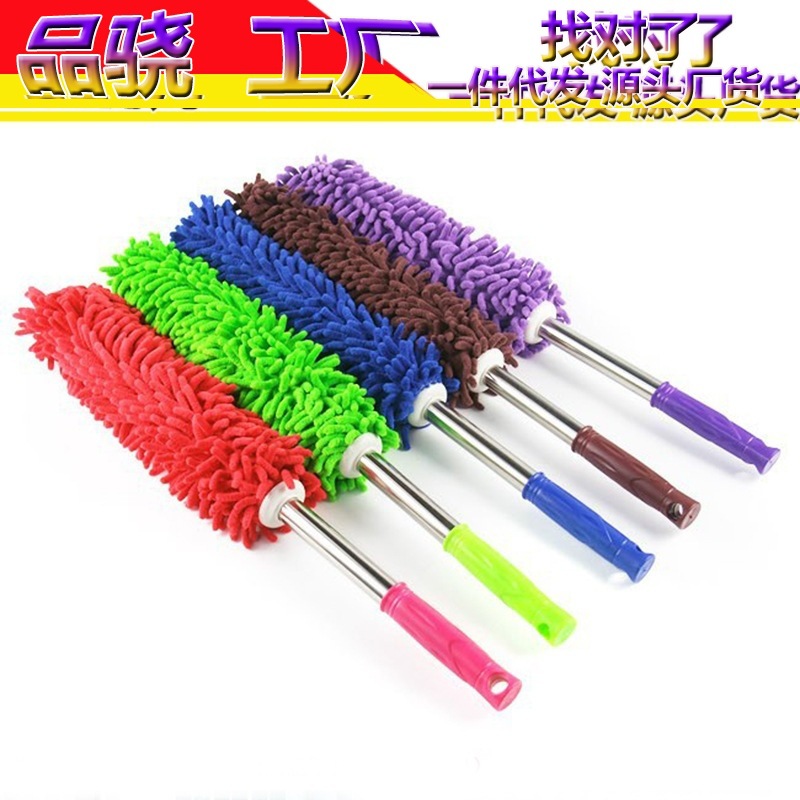 Yi Qianyi New Year Dust Removal Tool Chenille Dust Removal Feather Duster Retractable Car Long Handle Household Dust Removal Duster