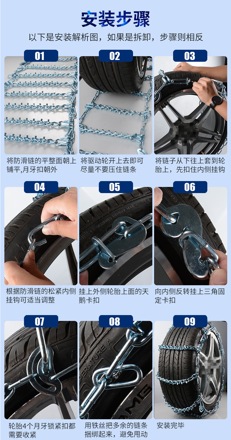 Truck Winter Emergency Snow Anti-Skid Chain Thickened Encryption All-Inclusive Truck Bus Snow Chain Tire Protection Chain