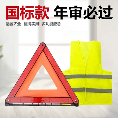 New Traffic Regulations Set — Warning sign - national-standard-warning-sign-reflective-clothing-in-compliance-with-new-traffic-regulations