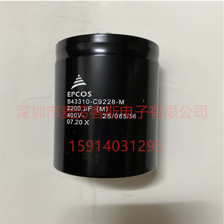 B43310-C9228-M 全新原装德国EPCOS电容器 400V2200UF 现货