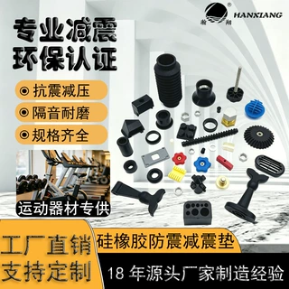 工业设备专用模压防尘减震波纹管 高弹性耐油硅橡胶材质 密封防护