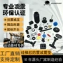 工业密封减震防护波纹管