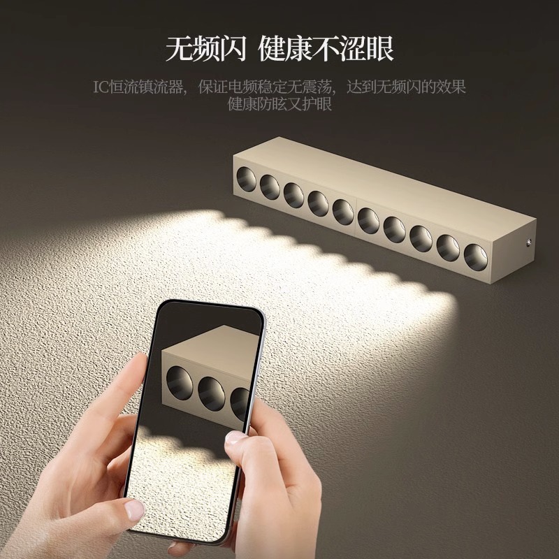 Surface-mounted spotlights, anti-glare, long strip lights, multi-head lights, home living room, no main light, ceiling-mounted lighting, no slots