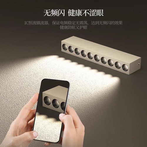 Surface-mounted spotlights, anti-glare, long strip lights, multi-head lights, home living room, no main light, ceiling-mounted lighting, no slots