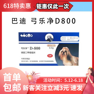 ��xș�͵�D800�����������x�����x�w�ȴ��xș��xș