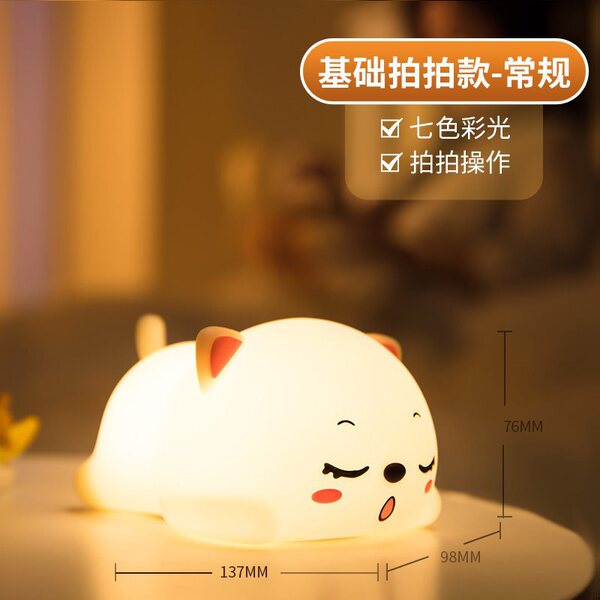 Children's night light for friend