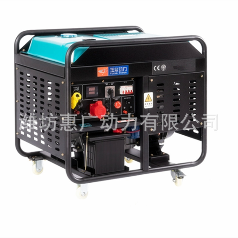 玉柴18KW汽油发电机组 玉柴动力YC25000E-3D发电机 等功率