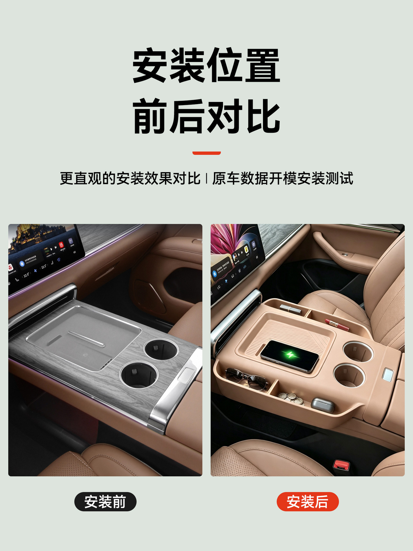 Suitable for Wuling Huajing S, dedicated center console wireless charging pad, silicone interior accessories, car modification decorative parts