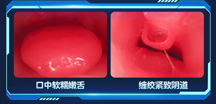 Âm Đạo Giả Đóng Tường Jiuai Phiên Bản 2 Âm Đạo Giả Đóng Tường Jiuai Phiên Bản 2