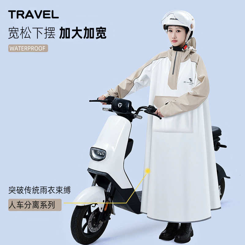 Raincoat for Electric Vehicles, Women's Long Full-Body Rainproof Raincoat for Adults and Men, Separate Rider and Vehicle, Battery Vehicle Poncho