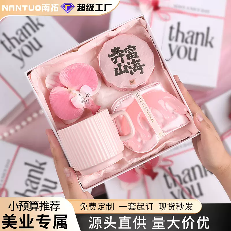 国庆节美业伴手礼活动送客户员工轻奢高级感小礼品套装艾草锤礼盒