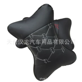 座垫、座套;方向盘套;腰靠