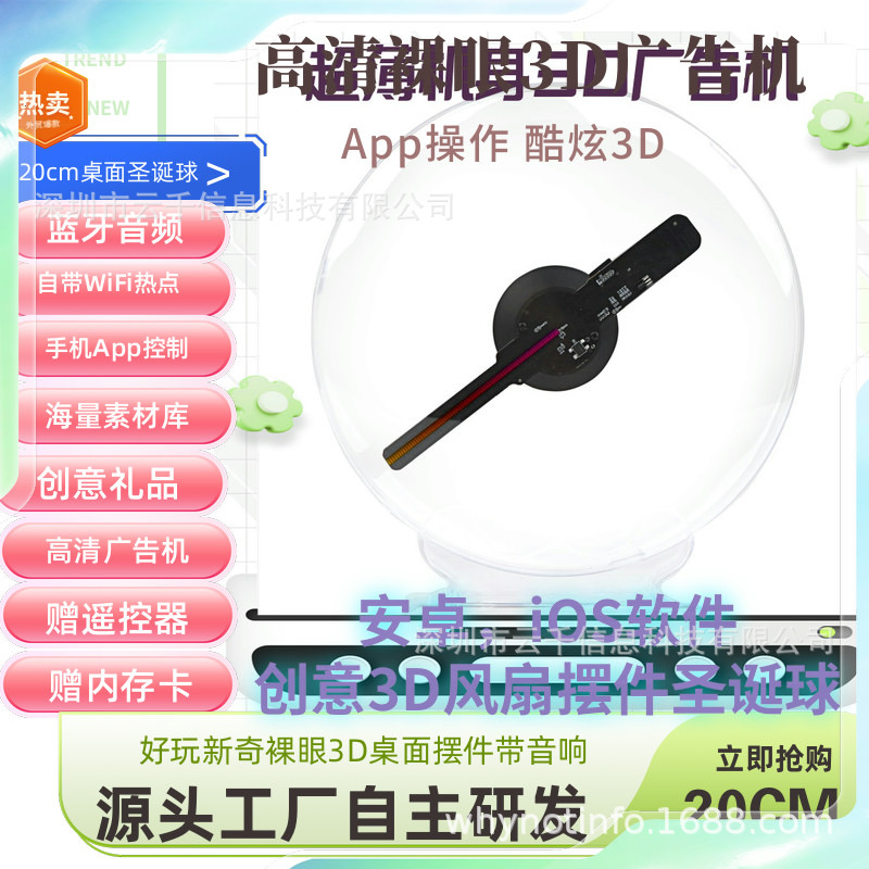 20cm __800x800