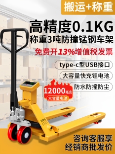 ��Ӳ�܇��2���߾���0.1kg���\܇�Q��1T��ţ3T��ӡ�ք�Һ���бP܇