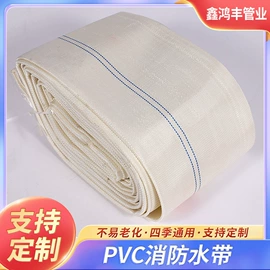 农业PVC水带;橡塑水带;合成橡胶水带