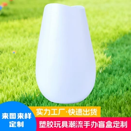 其他类玩具;玩具加工定制;蓝牙音箱