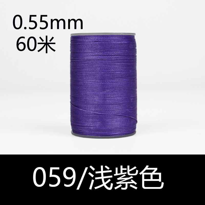 059 라이트 퍼플-0.55mm