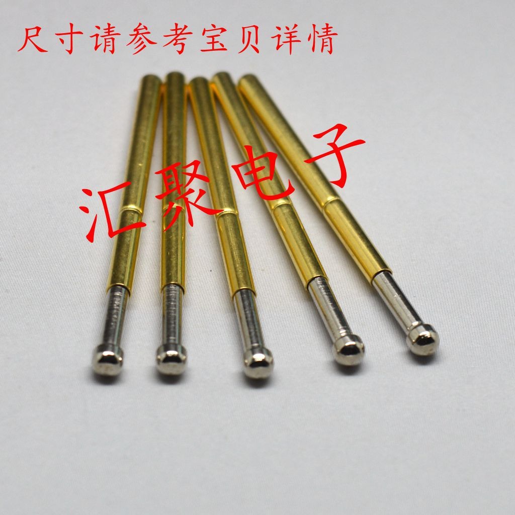 测试针P125-D（大圆头型）探针 2.0mm顶针 弹簧针 治具测试探针