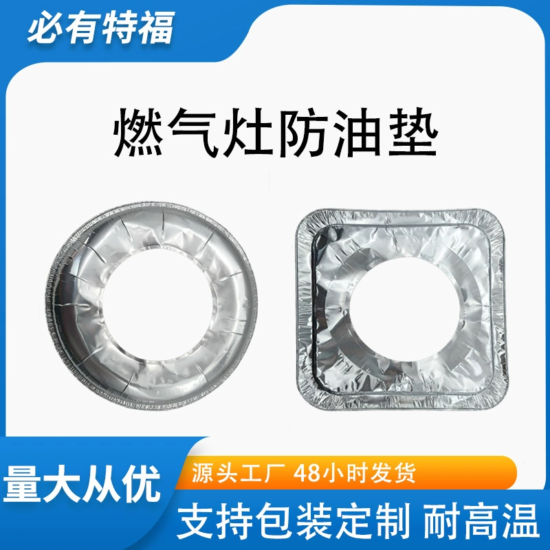 Мат для газовой плиты, защищающий от жира, фольгированный поддон для газовой плиты, защитный коврик для плиты, защитный чехол для плиты, алюминиевая фольга для кухни на сжиженном газе