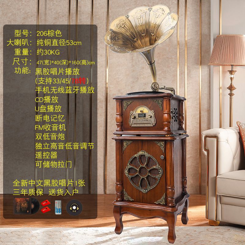 美式复古留声机古典电唱机仿古实木欧式客厅茶室大喇叭音响|undefined