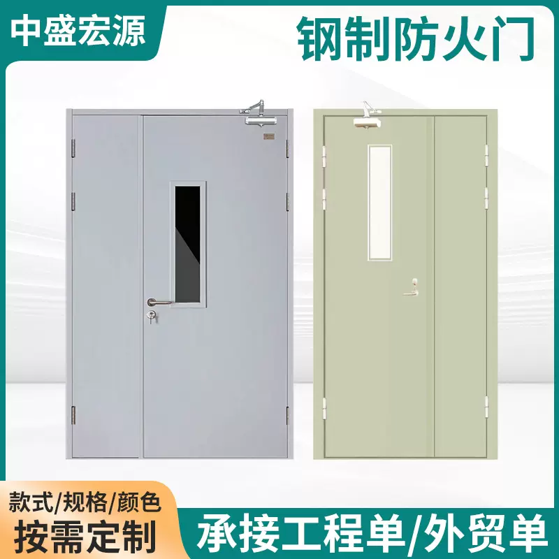 钢制防火门厂家供应单开防火消防门钢制隔热门不锈钢防火门批发