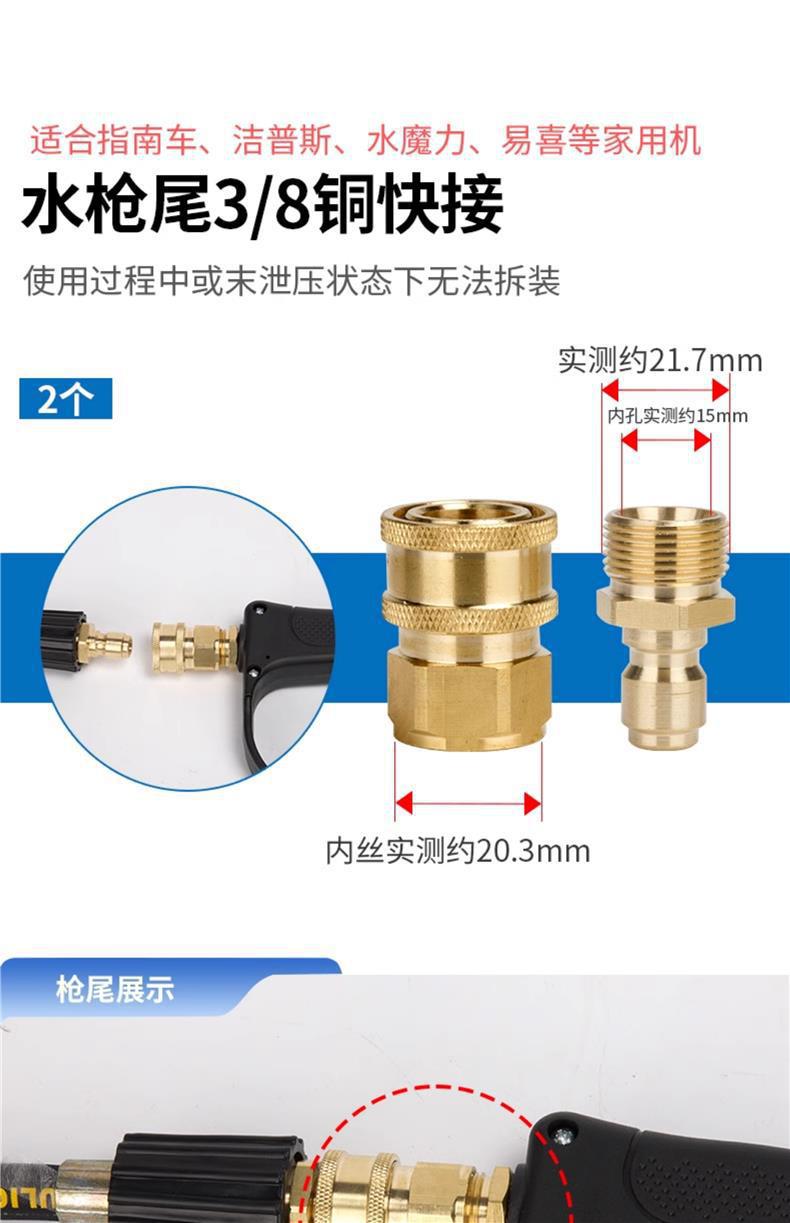 High-Pressure Car Washing Machine Accessories Quick Connector Guide Car Yili Adapter Copper Water Inlet Pipe Nipple Filter Connector