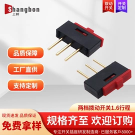 连接器;开关元件;轻触开关