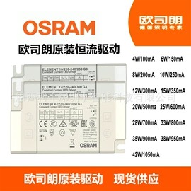 LED电源;LED灯带;COB LED