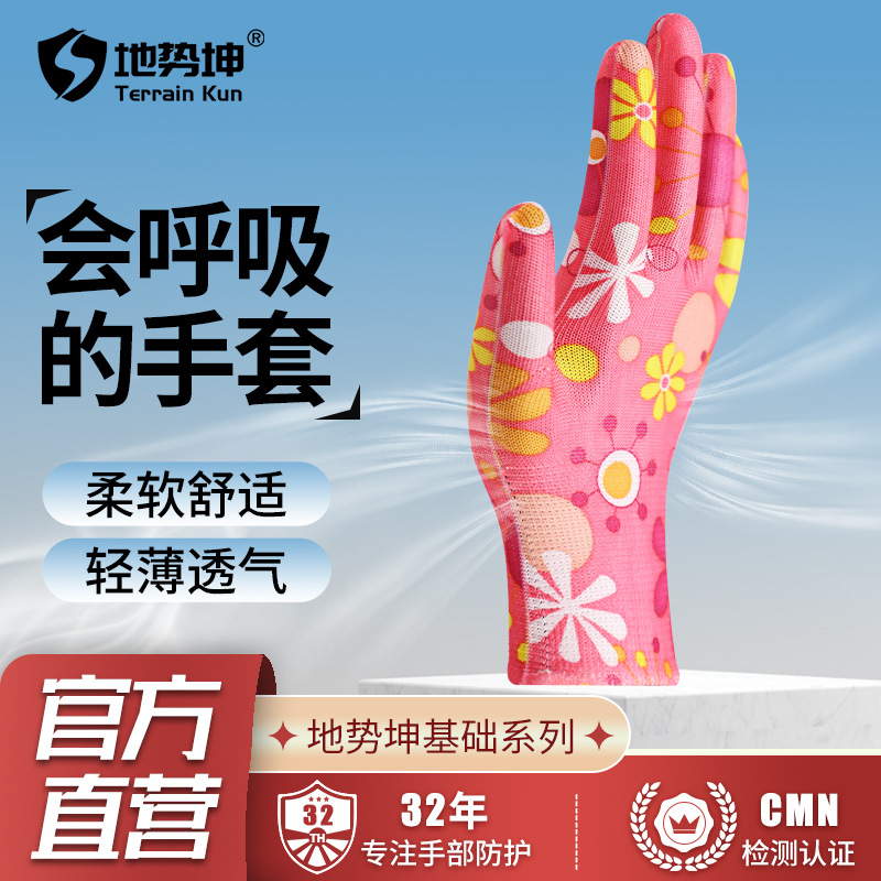 Guantes de nylon de color de protección laboral resistente al desgaste grueso cifrado 13 agujas ajuste delgado taller de tamaño pequeño para mujeres transpirable