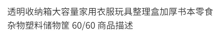 详情图