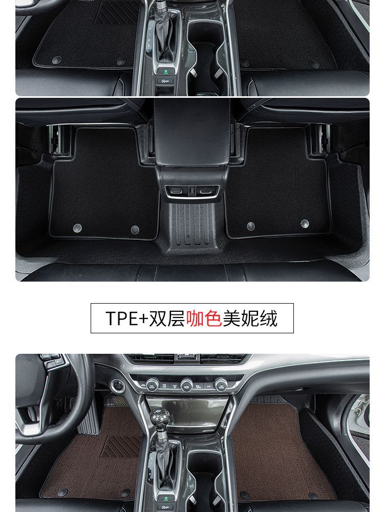 Suitable for Volkswagen Jetta full surround tpe car mat Jetta va3 Jetta vs5/Jetta vs7 wear-resistant hard