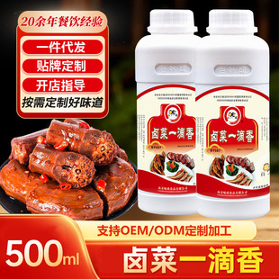 ��ζ��һ���� 500ml�u���׾������C����P�|�����㾫�{�� �h�ㄩ
