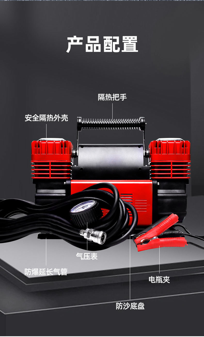 Car air pump double cylinder high pressure high power desert off-road suv truck agricultural vehicle car tire air pump