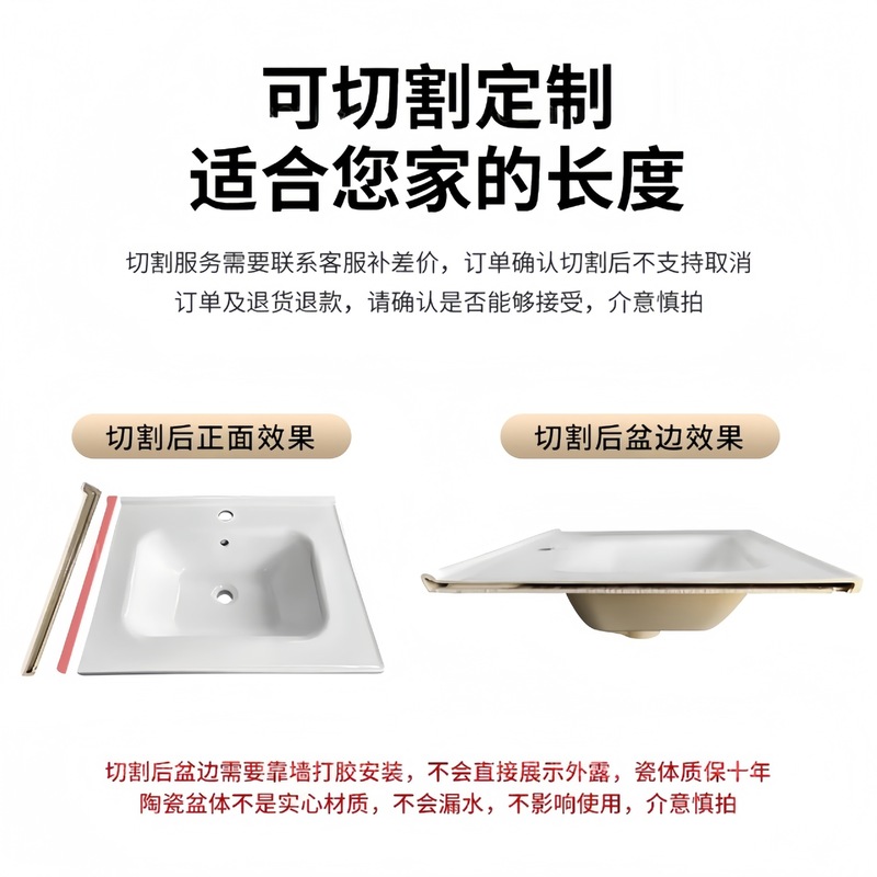55进深浴室柜洗手盆单盆家用洗脸盆浴室柜洗漱台卫生间陶瓷一体盆|undefined