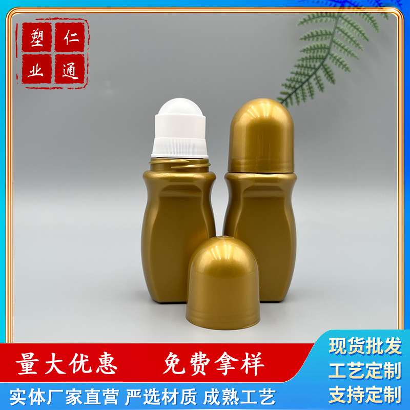 厂家现货批发精油按摩包装塑料滚珠瓶包装量大优惠包装瓶