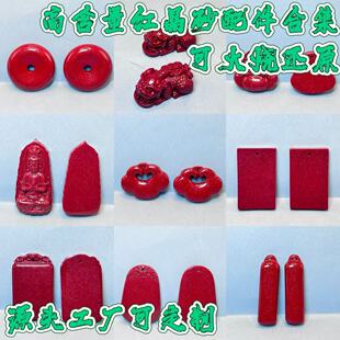 �ߺ����t��ɰ�o����ƽ���۷����� ��Ů�����ꉋ������ɻ��