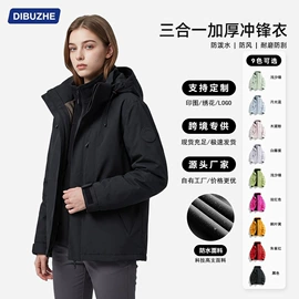 男Polo衫;男式夹克;男式棉服