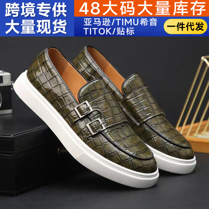 Cross-Border 48 Large Size Breathable Casual Men's Leather Shoes Glossy Business Formal Leather Shoes One-Leg Trendy Beanie Shoes