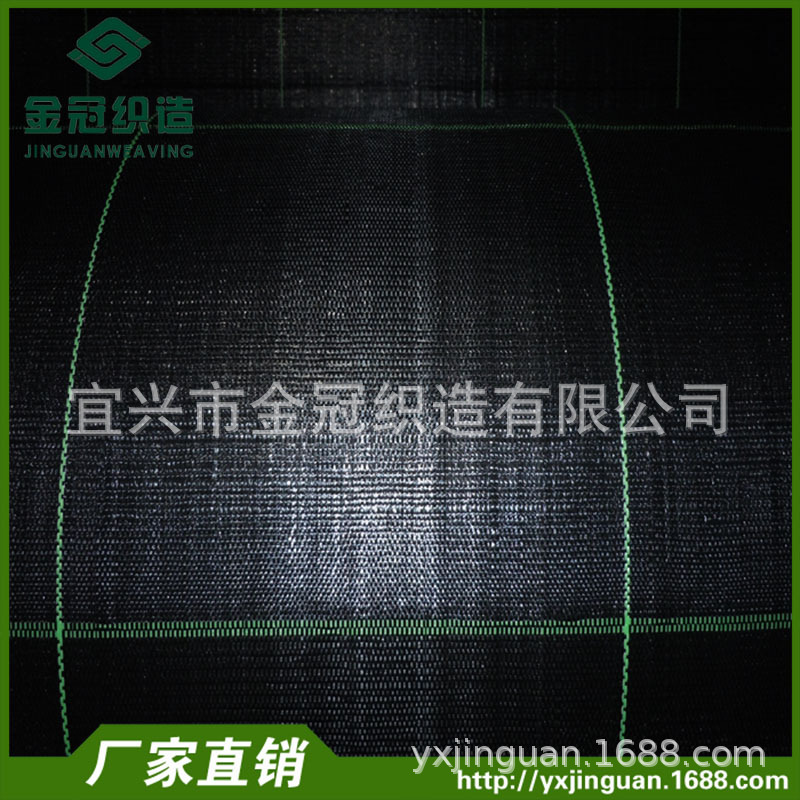 供应15*15cm或20*20cm方格24*24密度各色防草布【格型尺寸自成品