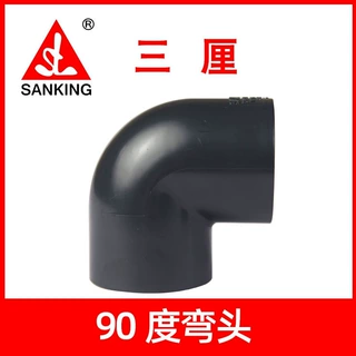 三厘鱼缸90度弯头PVC直角UPVC管件化工管给水管水族灰色塑料水管