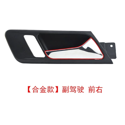 for Volkswagen Baolai Inner: Armrest, handle, handle - front-right-inner-zinc-alloy-bora-08-121-50