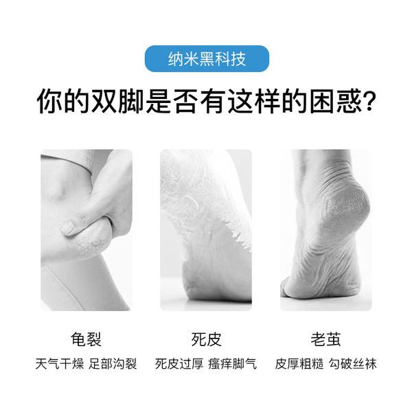 Spot foot care tools