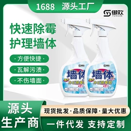 彩漂;干洗剂;多用途清洁剂