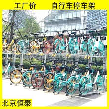 北京地铁站自行车两层停车位 自行车立体停车架 自行车停车设备