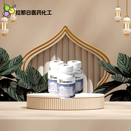 合成香料;分析试剂;其他生物化工