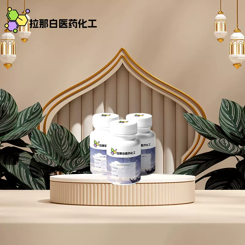 双酚A型氰酸酯 2,2-双(4-氰氧苯基)丙烷 1156-51-0 100克/瓶 1吨