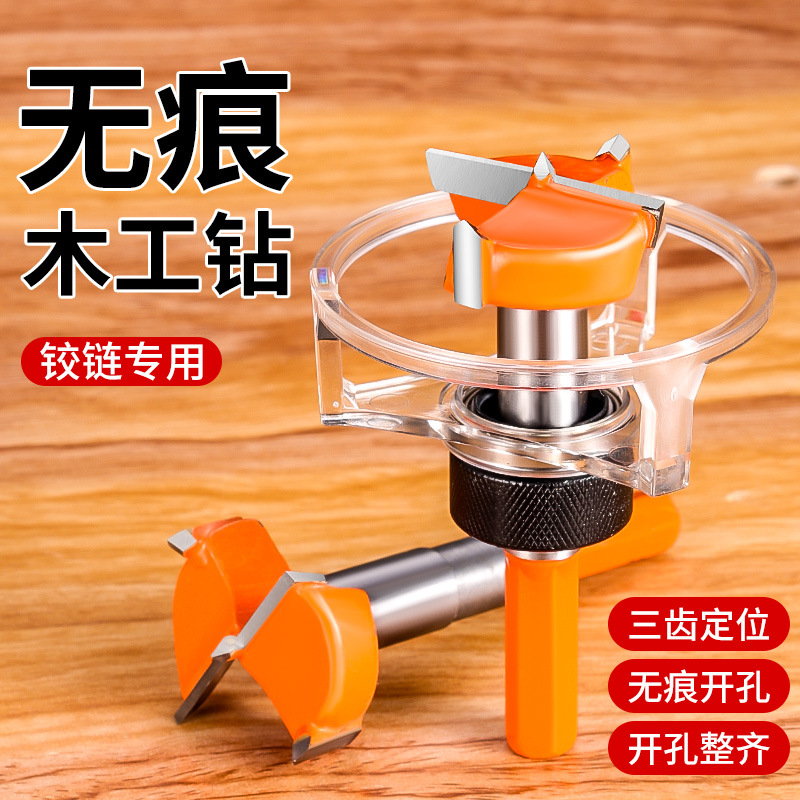 Nuevo perforador de carpintería con cubierta a prueba de polvo bisagra ajustable de posicionamiento tablero de madera tablero de puerta de gabinete perforador de carpintería 35mm